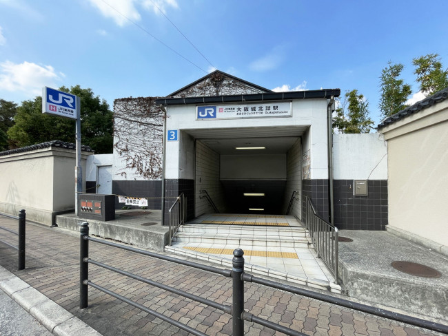 最寄りの「大阪城北詰駅」