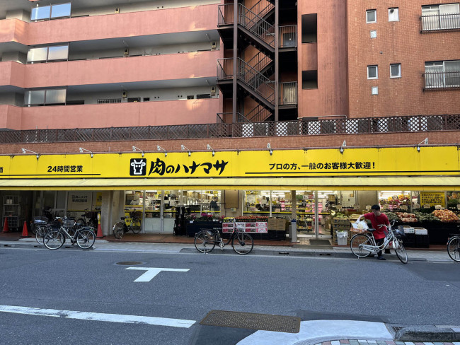 付近の肉のハナマサ浅草橋店