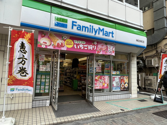 至近のファミリーマート神田多町店