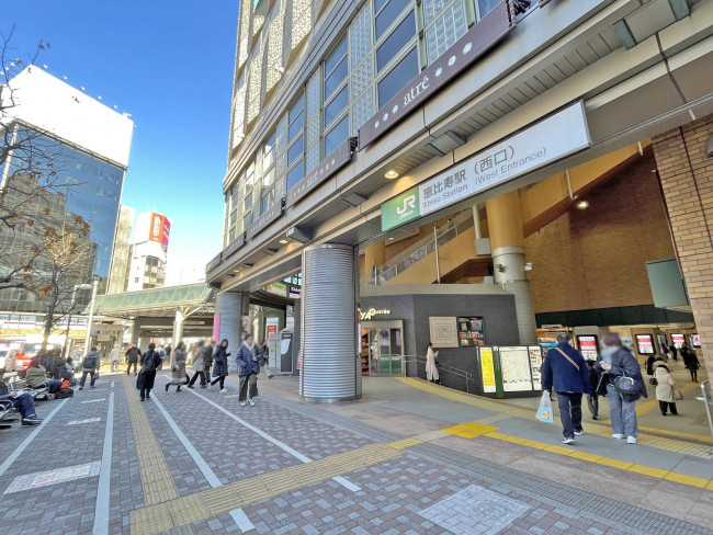 最寄りの「恵比寿駅」