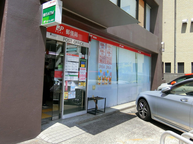 近くの千代田四番町郵便局