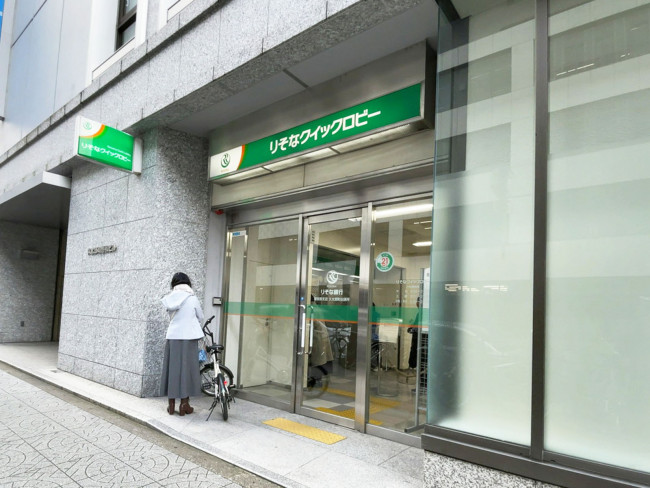 同じ通りにあるりそな銀行 ATM 久太郎町出張所