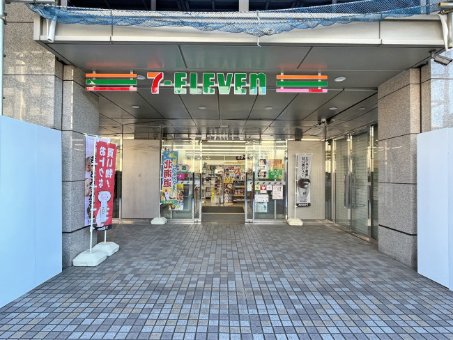 徒歩1分のセブンイレブン渋谷並木橋店