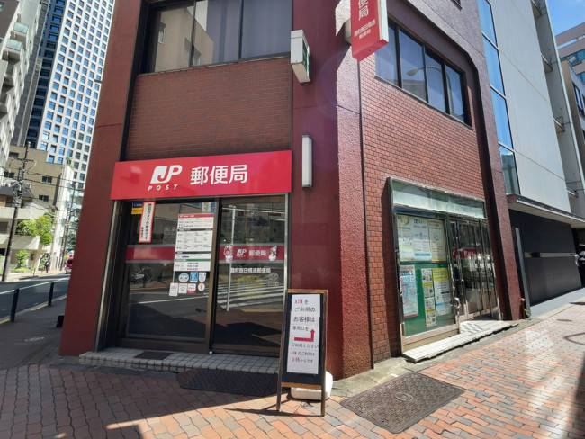 近くの麹町飯田橋通郵便局