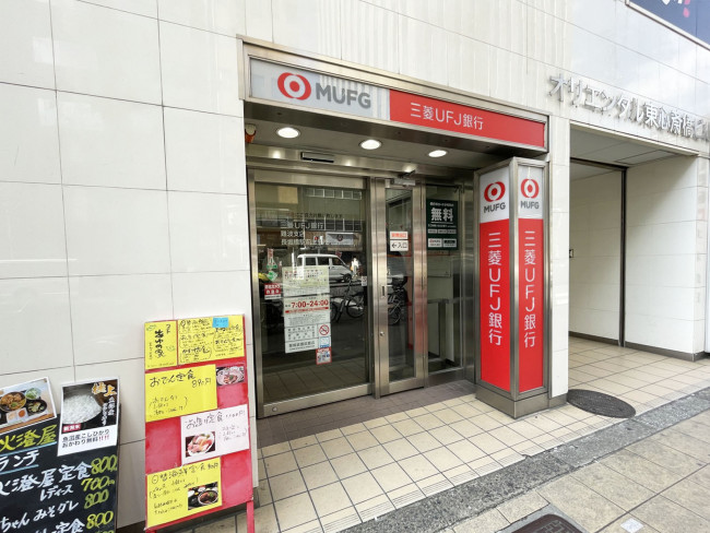 付近の三菱UFJ銀行 ATMコーナー 長堀橋駅前