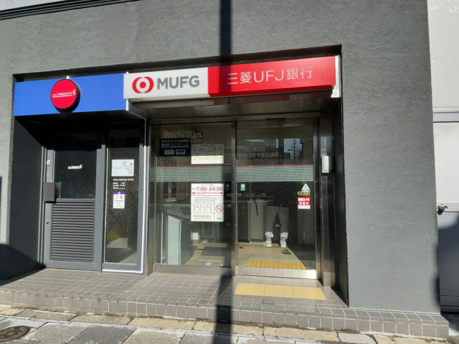 徒歩1分の三菱UFJ銀行 ATMコーナー 永田町駅前