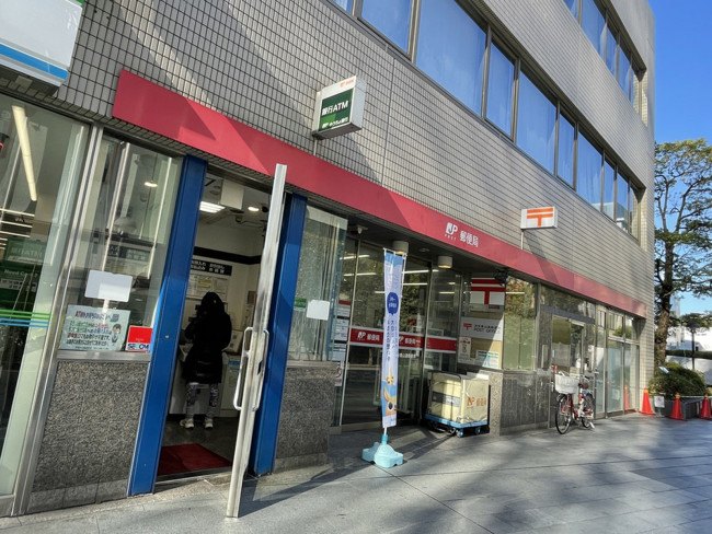 徒歩4分の渋谷青山郵便局