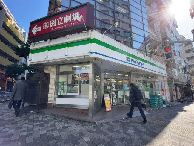 徒歩1分のファミリーマート 半蔵門駅南店