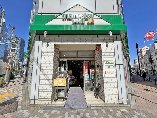 隣のマルエツプチ神田司町店