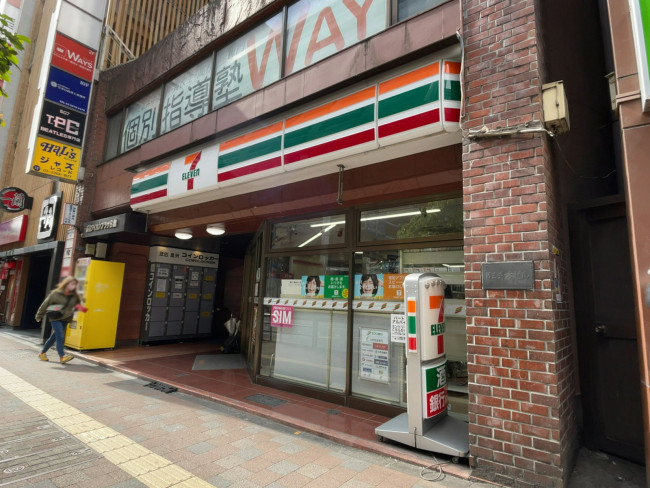 徒歩1分のセブンイレブン 西新宿小滝橋通り店
