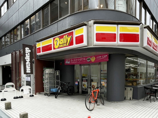 同じ通りにあるデイリーヤマザキ 大阪博労町店