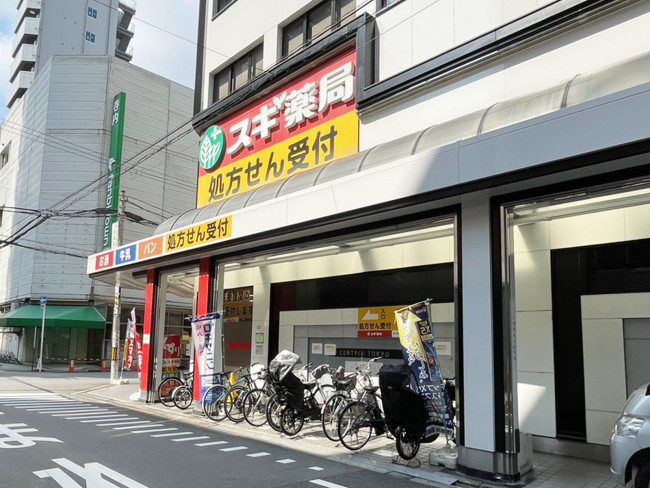 徒歩2分のスギドラッグ 北久宝寺店