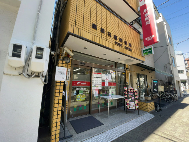 近くの墨田石原郵便局