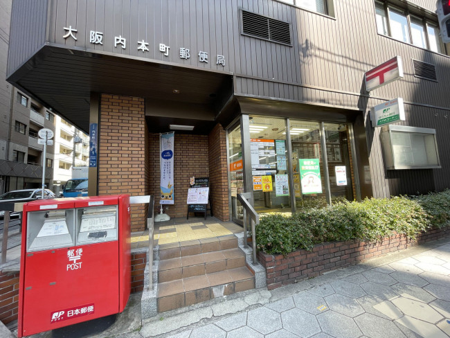 徒歩1分の大阪内本町郵便局