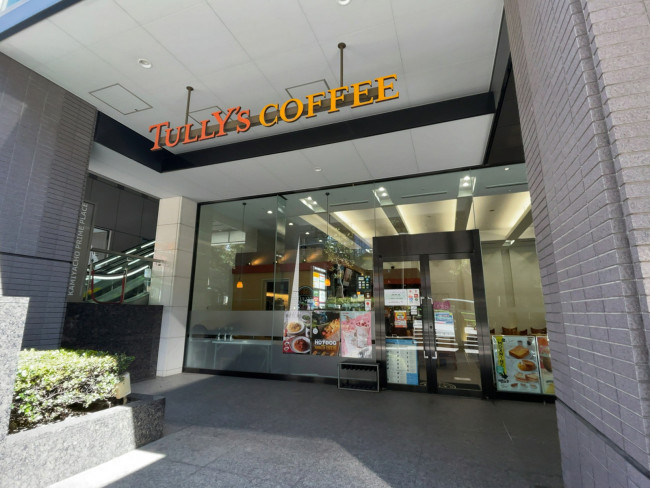 至近のタリーズコーヒー 神谷町プライムプレイス店