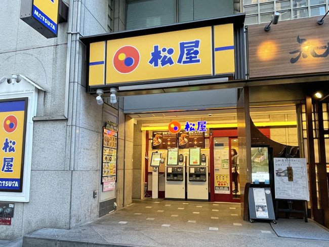 付近の松屋 横浜西口店