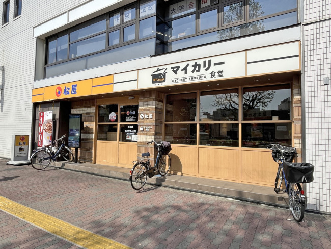 向かいの通りの松屋千川店