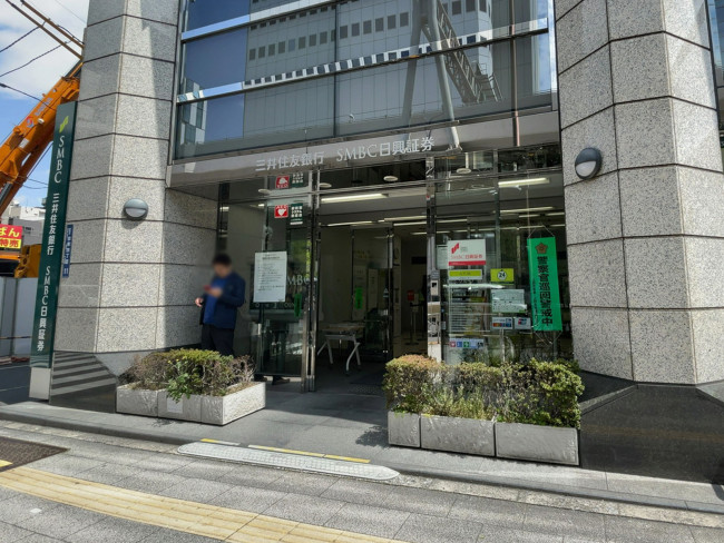 近くの三井住友銀行 上野支店