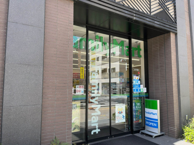 至近のファミリーマート東日本橋三丁目店