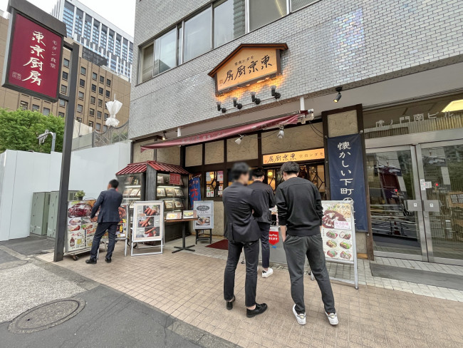 徒歩2分のレストラン東京厨房
