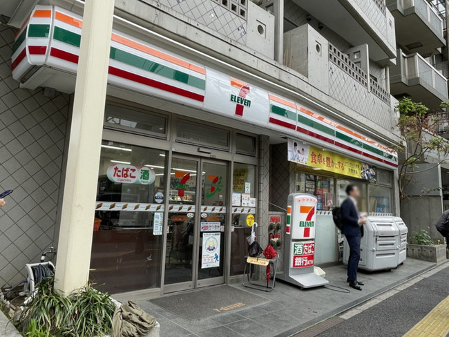 徒歩2分のセブンイレブン文京向丘2丁目店