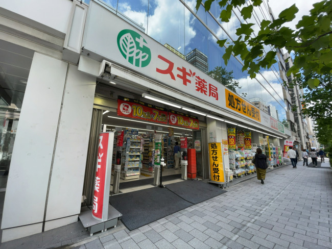 徒歩1分のスギ薬局 日本橋横山町店