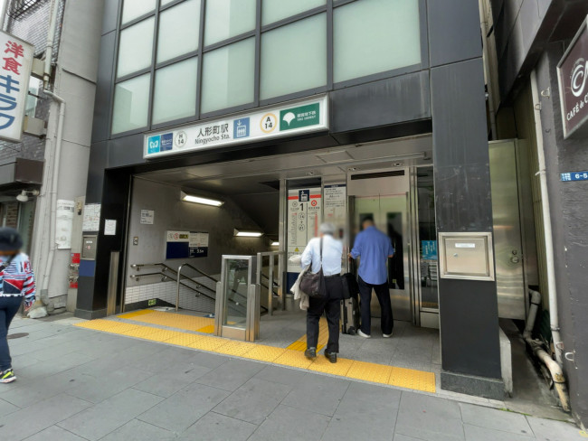 最寄りの「人形町駅」