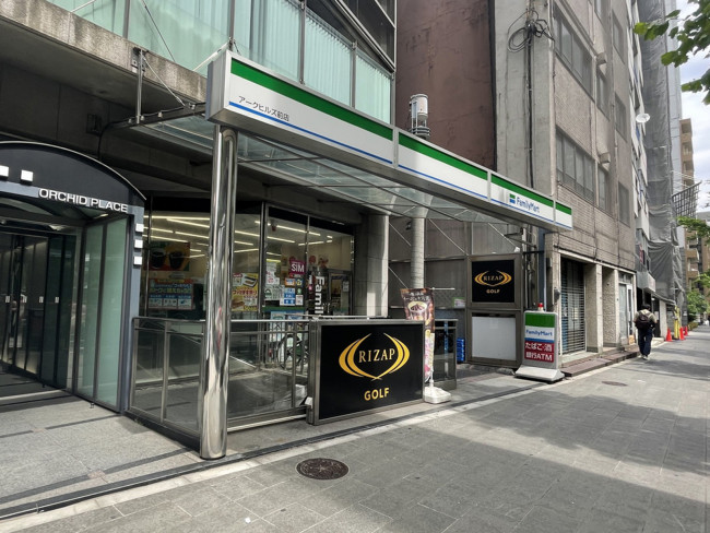 徒歩1分のファミリーマートアークヒルズ前店