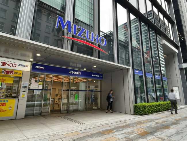 徒歩2分のみずほ銀行 京橋支店