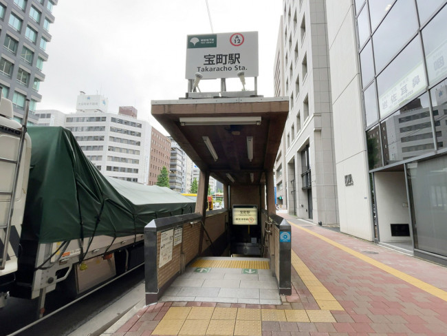 徒歩圏内の「宝町駅」