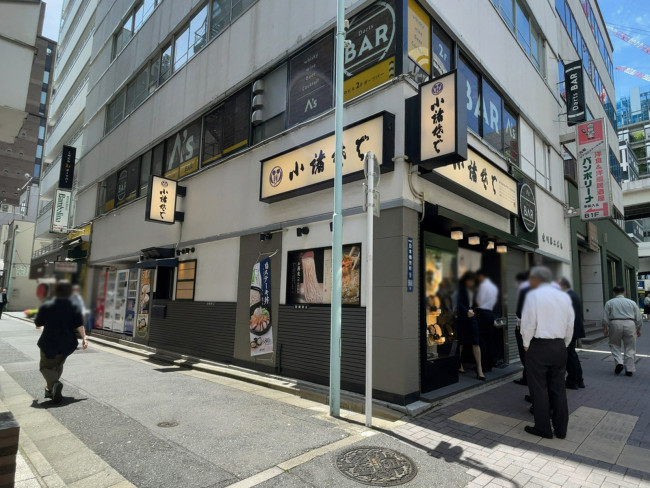 徒歩2分の小諸そば 兜町店