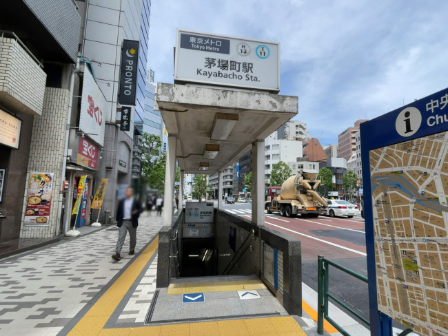 最寄りの「茅場町駅」