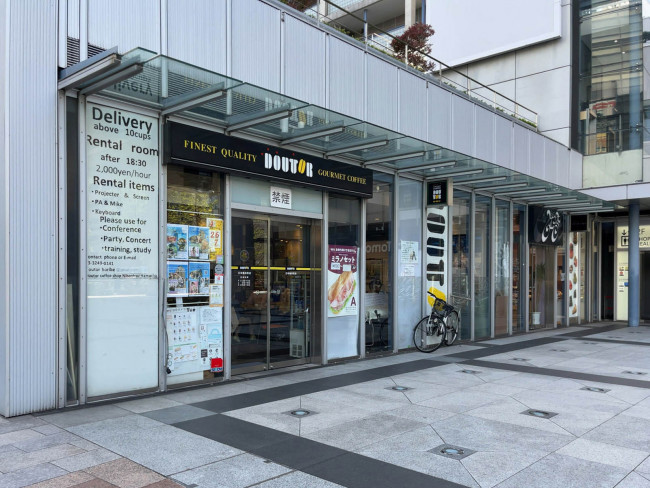 近くにあるドトールコーヒーショップ 日本橋浜町店