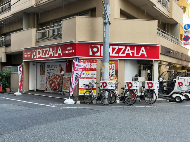 向かいにあるピザーラ五反田店