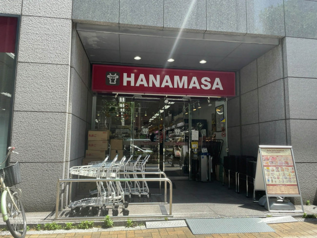 徒歩3分の肉のハナマサ PLUS 新川店