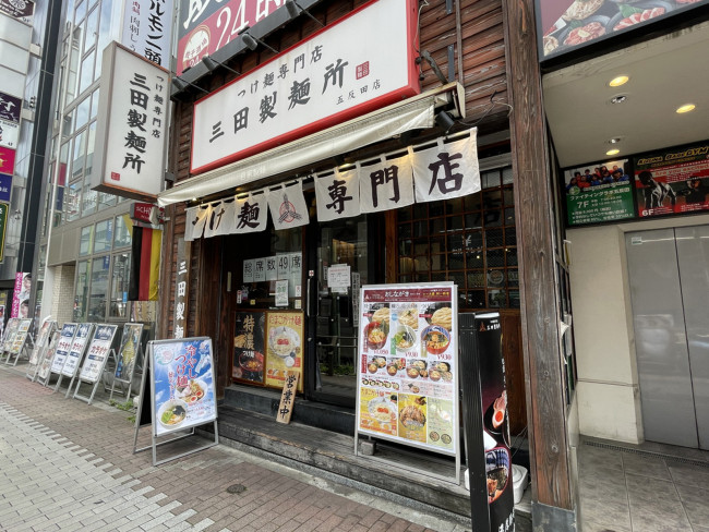 周辺には飲食店が点在