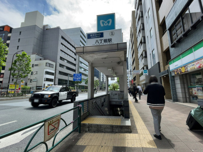 最寄りの「八丁堀駅」