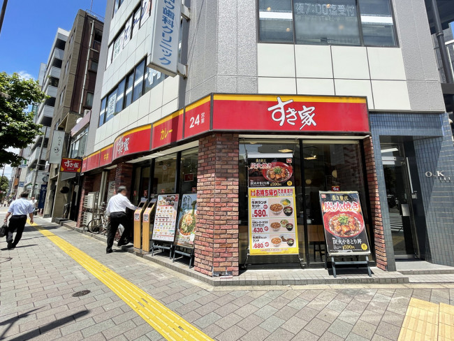 近くのすき家 新御徒町店