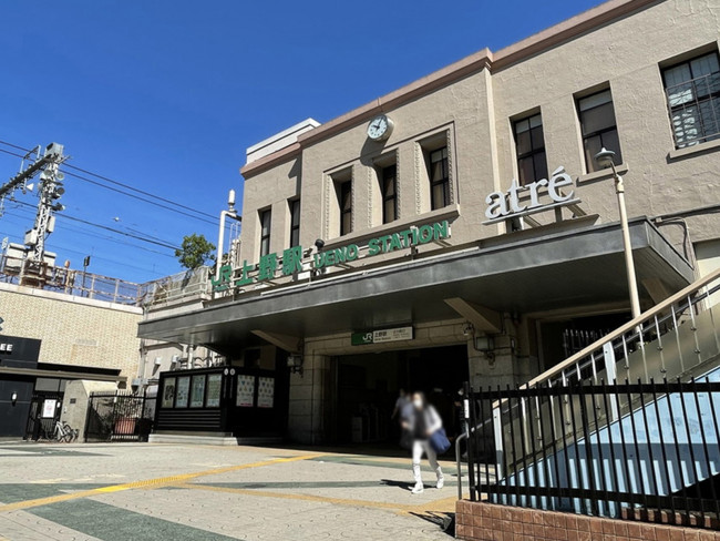 徒歩圏内の「上野駅」