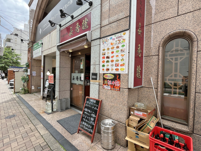 向かいの通りの中華料理 長秀龍