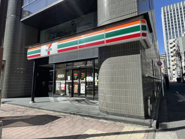 至近のセブンイレブン 新橋5丁目店