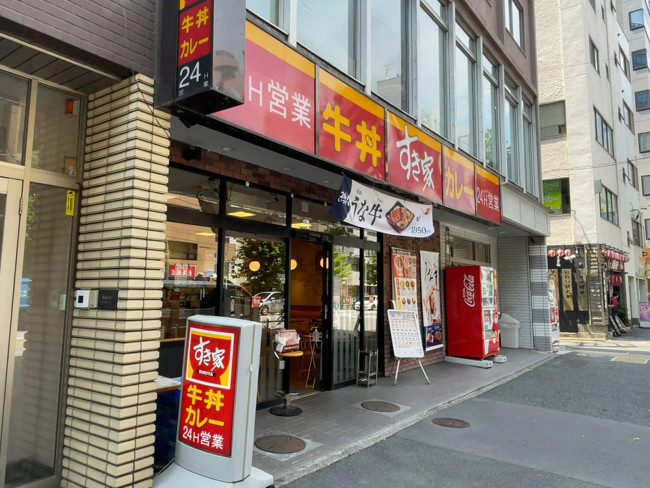 徒歩3分のすき家 芝四丁目店