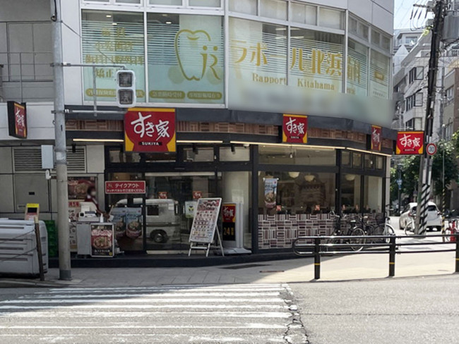 同じ通りにあるすき家 平野町一丁目店