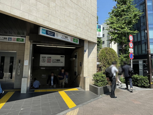 「八丁堀駅」なども利用可能