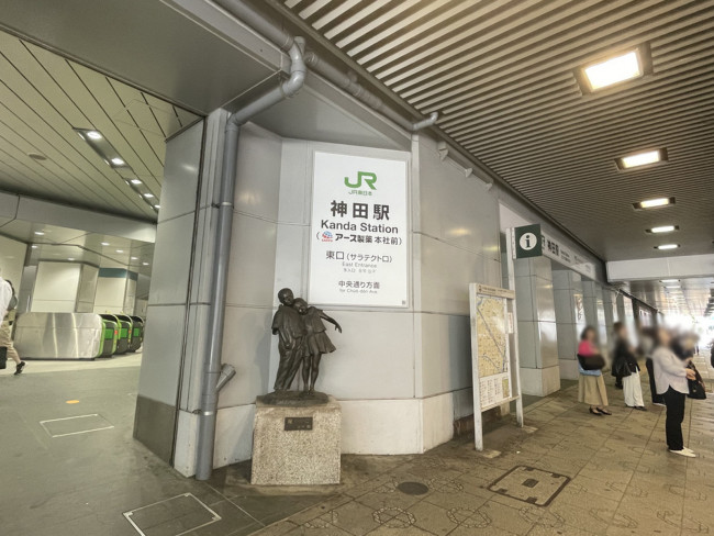 最寄りの「神田駅」