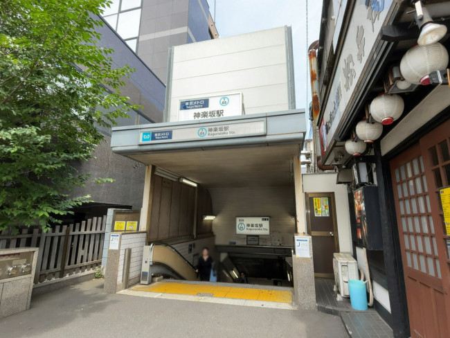 最寄りの「神楽坂駅」