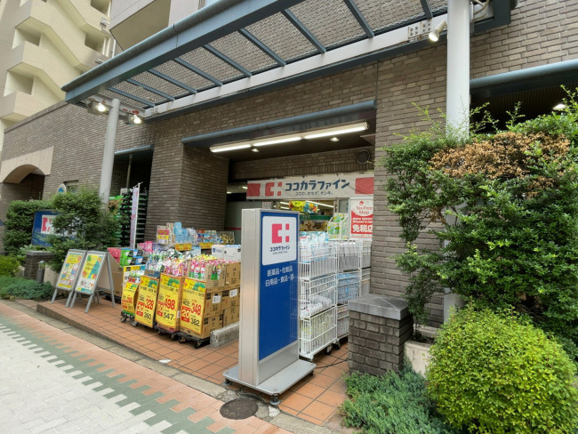 至近のココカラファイン 神楽坂中里町店