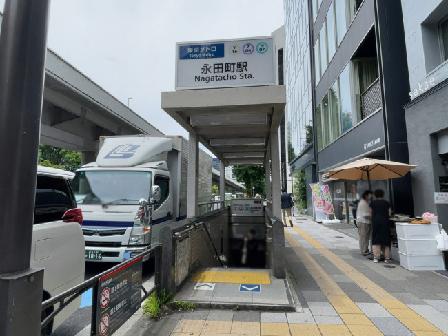 最寄りの「永田町駅」