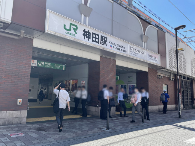 最寄りの「神田駅」