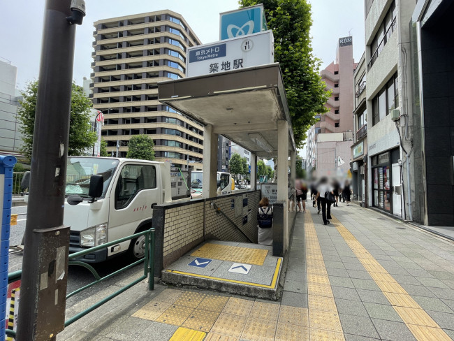 「築地駅」も利用可能